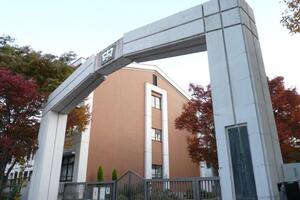 HỌC VIỆN NHẬT NGỮ KASUGA