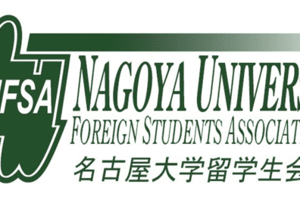 ĐẠI HỌC NAGOYA-NAGOYA UNVERSITY