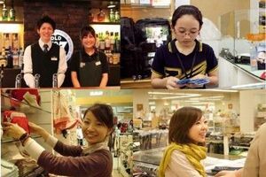 Nhật Bản toàn cầu hóa giáo dục